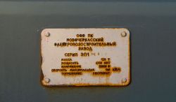 849 КБ